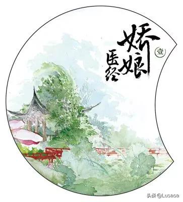 求推荐长篇慢热古言小说？