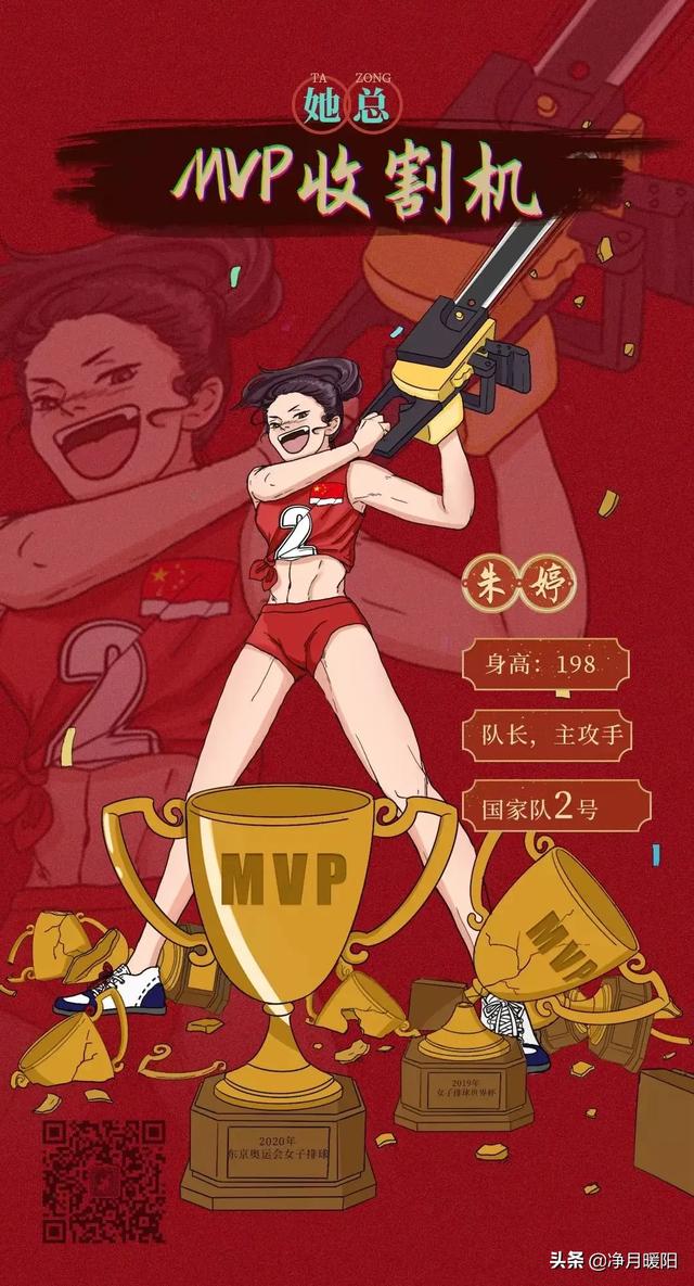 女排丁霞的老公是谁:丁霞可以成为中国女排主二传是因为她的防守很加分吗？