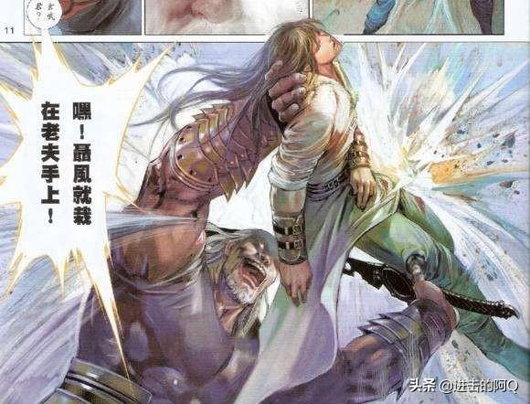 《风云》聂风能和步惊云打成平手,在第三部为何打不过任何敌人？