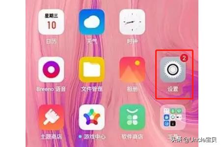 红包提醒微信抢红包:OPPO Reno红包助手怎么设置使用