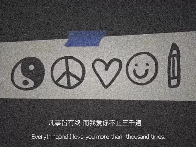 白月光朱砂痣是你:怎么看出一个男生对你是认真的，怎么判断他是否有责任与担当