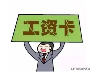 所有<a href=https://maguai.com/list/87-0-0.html target=_blank class=infotextkey>银行</a>卡，微信，支付宝都被司法冻结了怎么办