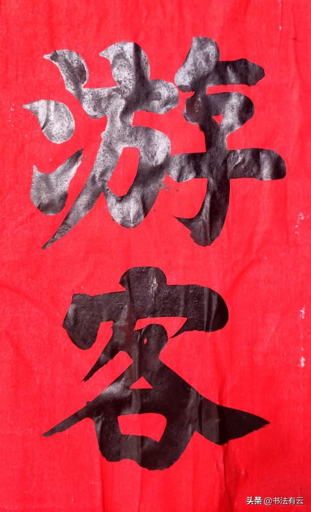 释永信嫖妓:宗教界人士是如何看待释永信的？