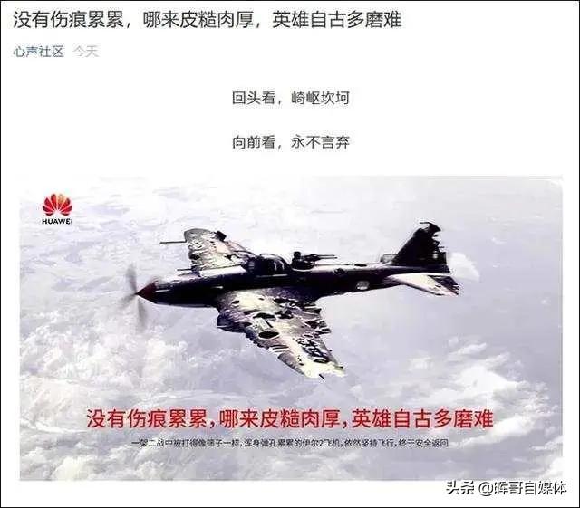 苹果老总:为什么办公室小白领很多喜欢苹果手机，反而老板买华为手机多点？