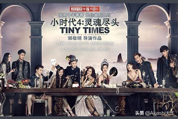 郭碧婷资料:向佐和郭碧婷是怎么发展的
