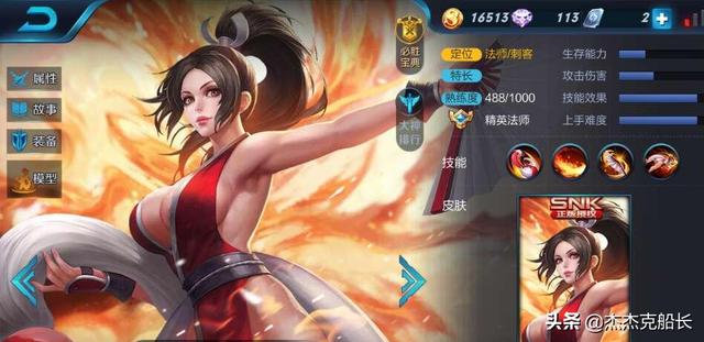 2021霸气女神微信名:《王者荣耀》有哪些是公认女神的英雄