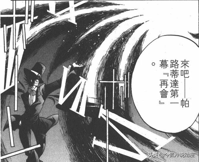 泰坦巨螳:《冥王神话》中谁是推动本次圣战的幕后黑手