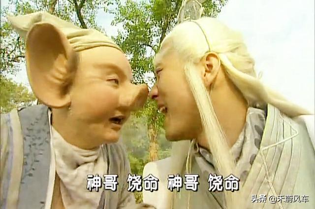 好春光不如梦一场:电视剧《春光灿烂猪八戒》的看点在哪里