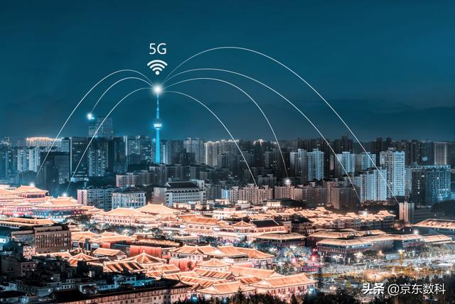 新型基建投资方案智慧城市和新基建到底什么关系