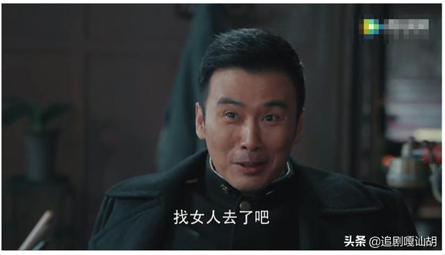 翻译官剧情:《胜算》刘翻译官宣誓效忠福原，会不会将来对付唐飞？
