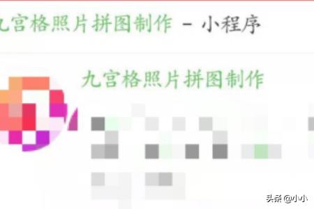 <a href=https://maguai.com/list/256-0-0.html target=_blank class=infotextkey><a href=https://maguai.com/list/256-0-0.html target=_blank class=infotextkey>朋友圈</a></a><a href=https://maguai.com/list/57-0-0.html target=_blank class=infotextkey><a href=https://maguai.com/list/57-0-0.html target=_blank class=infotextkey>创意</a></a>九宫格配图:<a href=https://maguai.com/list/256-0-0.html target=_blank class=infotextkey><a href=https://maguai.com/list/256-0-0.html target=_blank class=infotextkey>朋友圈</a></a>怎么样发九宫格图片如何把图片变成九宫格？