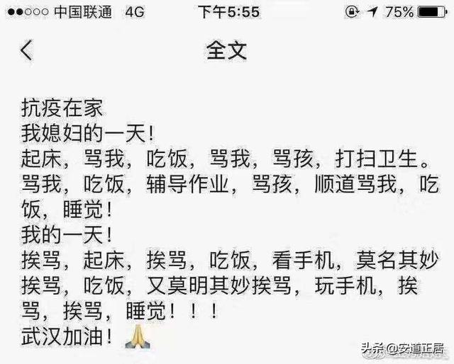 为了疫情共同努力隔离着,用一句话证明你现在多无聊？