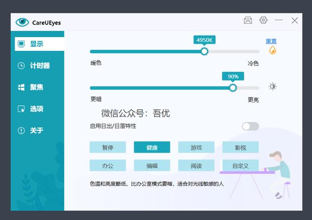 电脑上让你吹爆的软件是哪个？