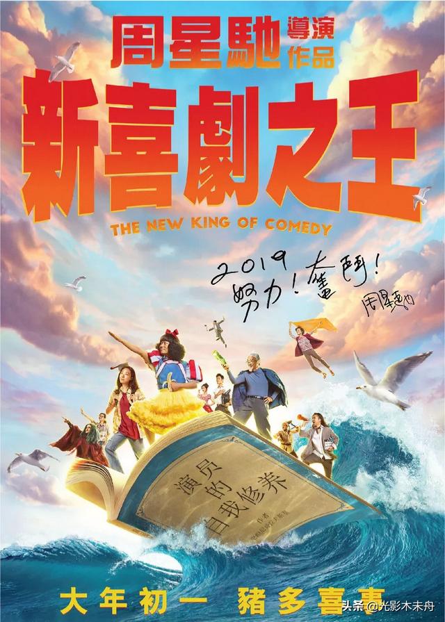 哈利波特票房破亿:你觉得电影票房破多少亿才算厉害