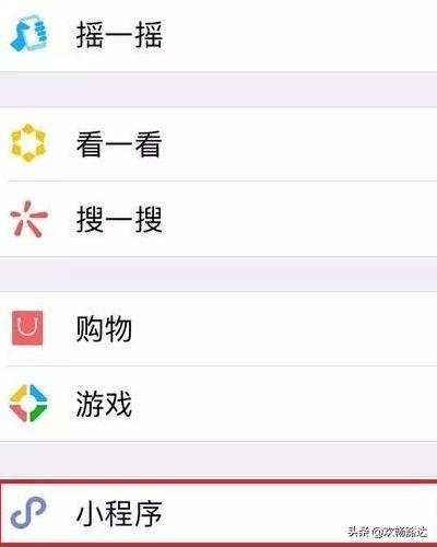 微信转账之后被好友拉黑如何处理(微信转账之后把对方拉黑)