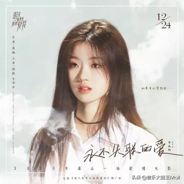谭晶怎么了:《天赐的声音》总决赛，谭晶帮唱单依纯，你怎么看？