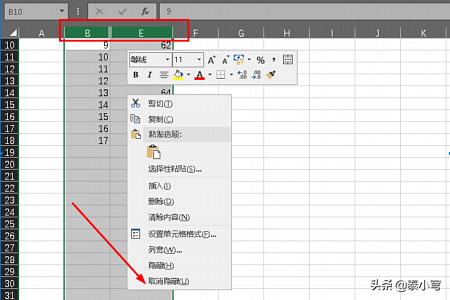 怎么取消隐藏,EXCEL如何取消隐藏表格？