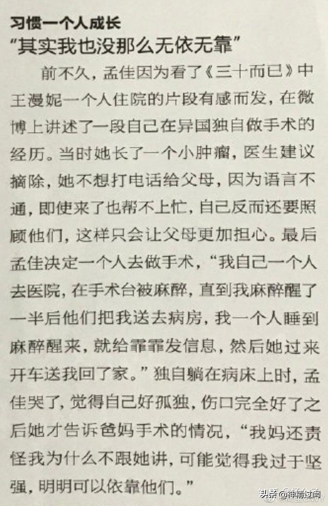 李斯丹妮:如何看待张雨绮工作室发张雨绮李斯丹妮双人写真？