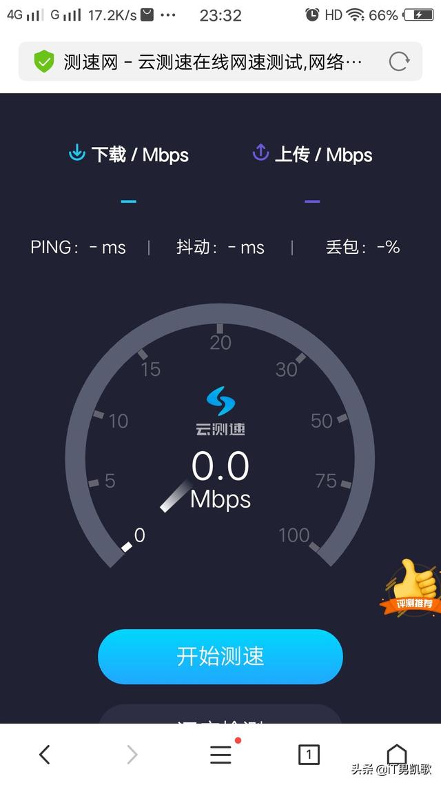 5G手机测网速,用的什么软件？