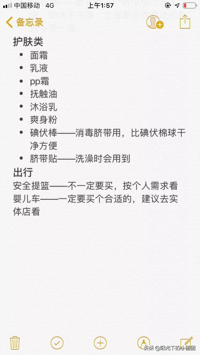 产妇护理垫:预产期到了需要给宝宝准备着什么东西？