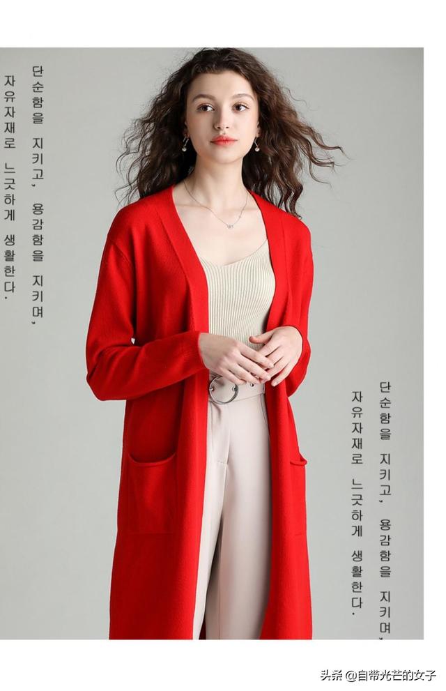 针织衫修身连衣裙:大红色长款针织衫配什么颜色打底衫好看？怎样搭配更显气质？
