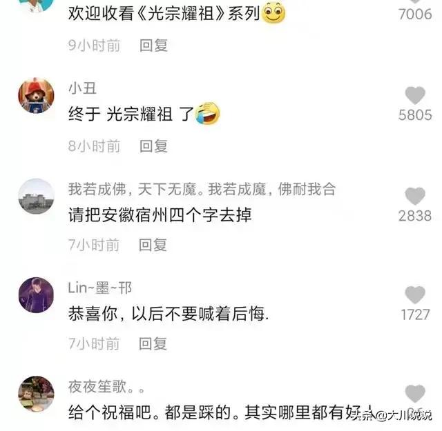 亚洲美女与大黄狗:近来安徽宿州女人嫁给黑人的视频和图片为什么引起巨大波澜？