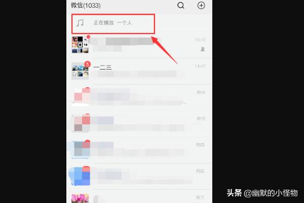 微信搜一搜6个小技巧，微信搜一搜的音乐歌曲怎么分享到朋友圈