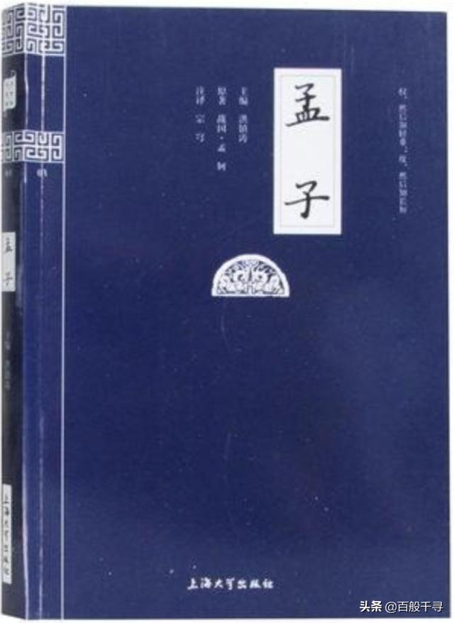 不孝有三无后为大:对于不孝有三，无后为大。这句话大家有什么看法？