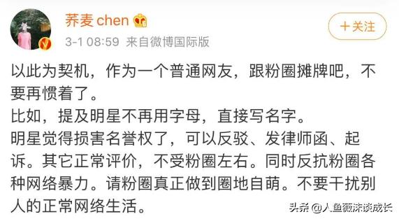 肖战227事件怎么回事:肖战227事件究竟是谁挑起的？