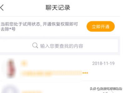 手机QQ免费设置聊<a href=https://maguai.com/list/58-0-0.html target=_blank class=infotextkey><a href=https://maguai.com/list/58-0-0.html target=_blank class=infotextkey>天气</a></a>泡详细流程