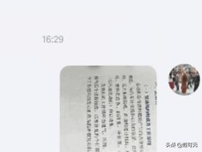 图片文字如何转换word，如何编辑图片中的文字，提取图片文字到Word方法