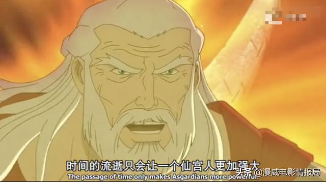 波索尔:漫威雷神自称最强，可放眼其他宇宙高手怎么感觉有点不切实际？