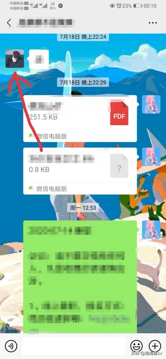微信怎么才能使用<a href=https://maguai.com/marketing/2001.html target=_blank class=infotextkey>拍一拍</a>（抖动）功能