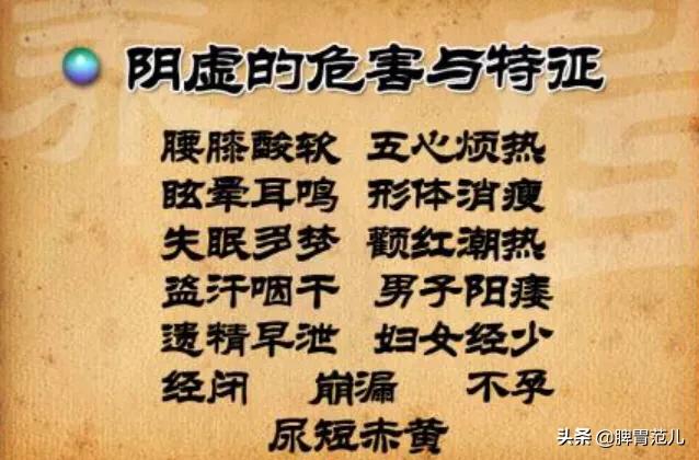 头条问答 请问晚上睡觉的时候手掌心 脚底发热是怎么回事 有解决方案吗 11个回答