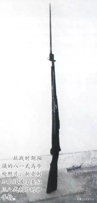 抗战时期，八路军的武器一般都是从哪来的？插图39