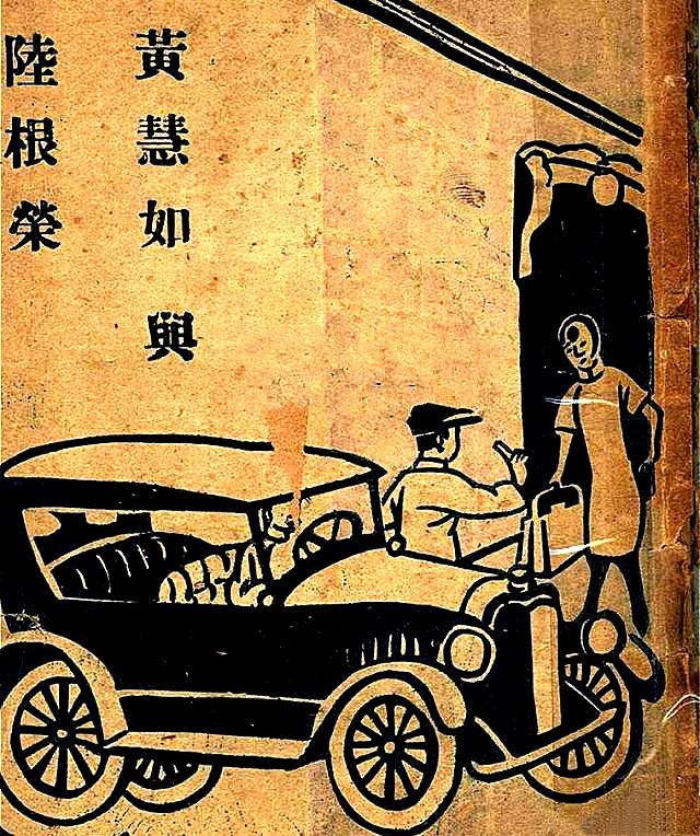 楚人美真实历史事件:《水浒传》是虚构的吗?还是真实事迹？