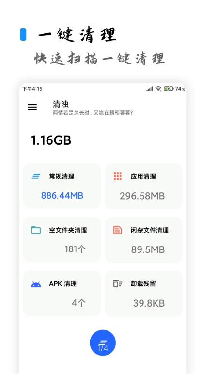 天庭微信<a href=https://maguai.com/list/269-0-0.html target=_blank class=infotextkey>红包群</a>txt下载:你认为最值得自己喜欢的偶像是谁？
