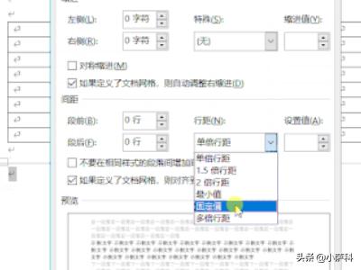 删除空白页word,word文档怎样删除空白页？