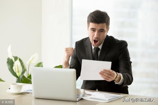 你对老板说辞职,老板给你涨3倍工资,你会留下来吗？