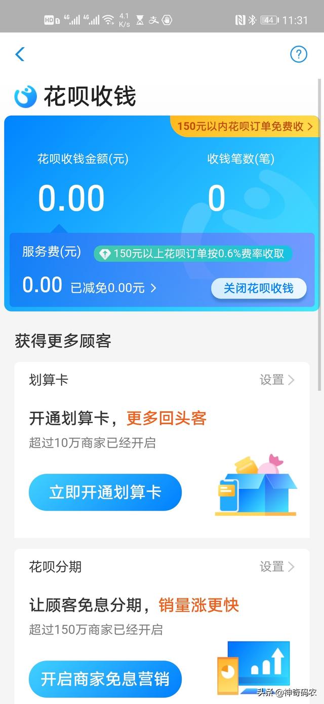 为什么信用卡绑定支付宝和微信后，很多支付都不能使用信用卡支付