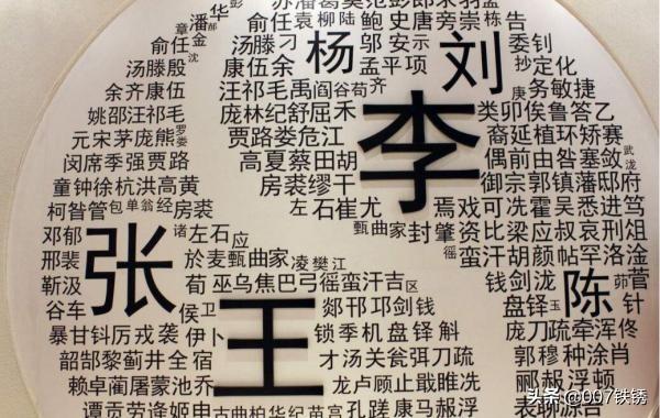 &quot周&quot的部首结构分别是什么？:周的部首是什么 第1张