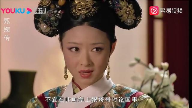 《甄嬛传》中最记仇的苏培盛，为什么华妃落魄后，也没有落井下石？插图44