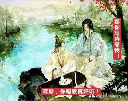 宋朝大才子陆游为何被母亲逼迫休了唐婉？插图26