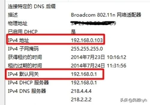 登录无线路由器,如何进入无线路由器登陆界面？