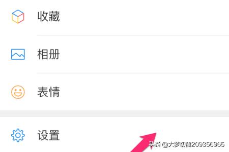 微信抢红包软件会不会封号:<a href=https://maguai.com/personal/ target=_blank class=infotextkey>微信号</a>抢几个红包就封,要怎么解决