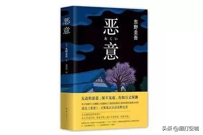 书荒,求推荐几本书,最好悬疑大反转那种,有哪些呢？
