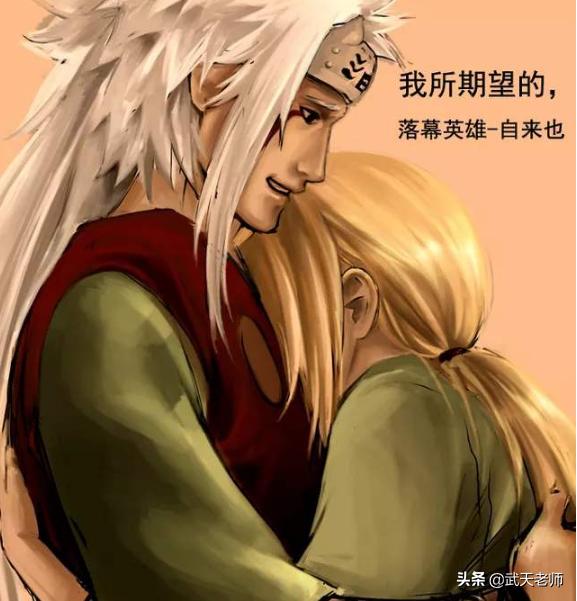 头条问答 火影里忍 体术最强的当属谁 武天老师的回答 0赞