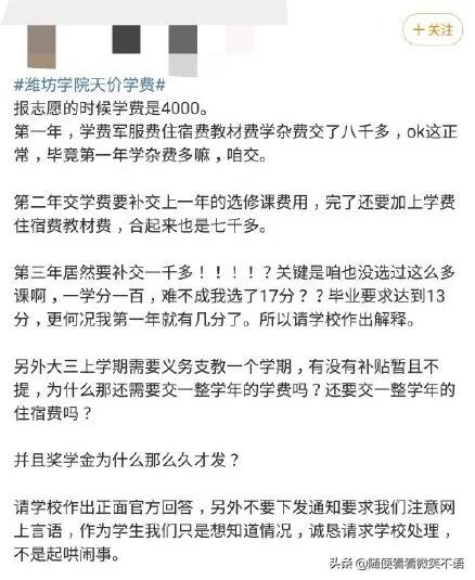 潍坊市工业学校灵异事件:有哪些科学解释不了的怪事？