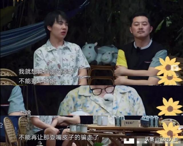 拜托了冰箱第三季嘉宾:如何评价拜托了冰箱第三季第一期谢娜的表现？