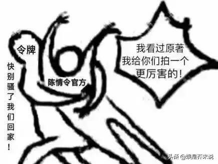 陈情令结局:《陈情令》最后结局是什么
